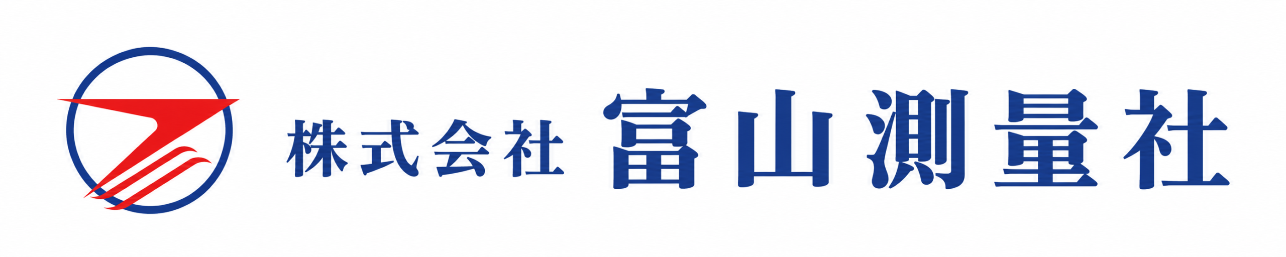 株式会社 富山測量社|測量・調査・設計
